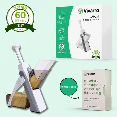 Slicéo(スリセオ)- ステンレス製 多機能 手動スライサー